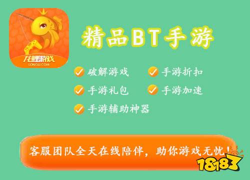 游戏平台 福利超好的bt游戏平台推荐AG真人九游会登录网址十大BT真福利(图2)